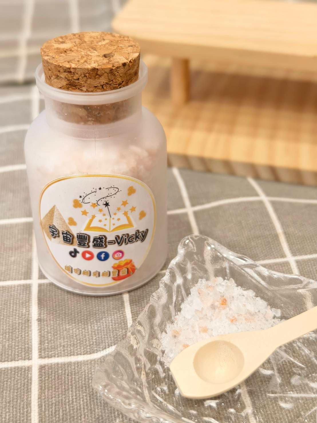 大天使淨化-喜馬拉雅鹽