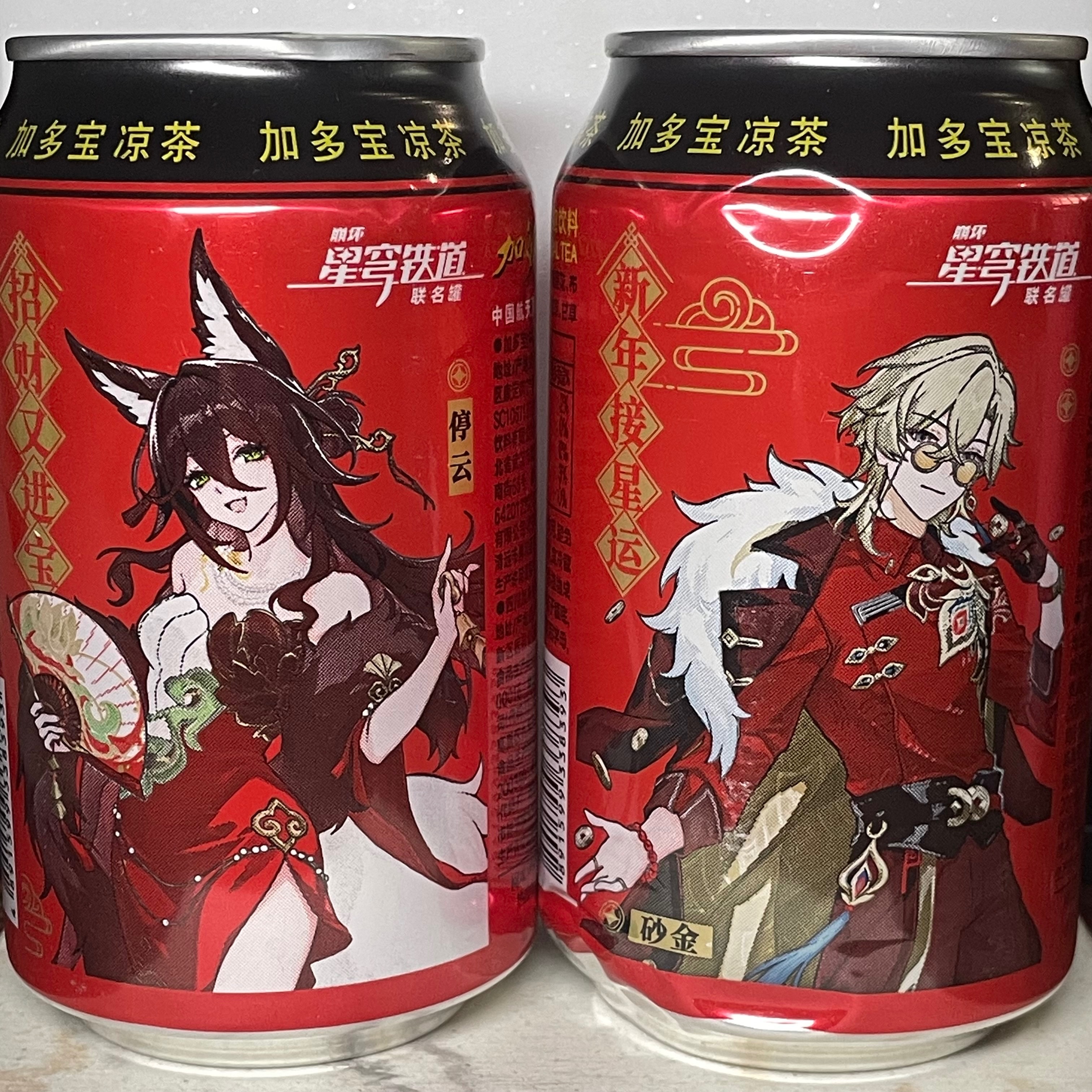 砂金+停雲 加多寶 飲料罐