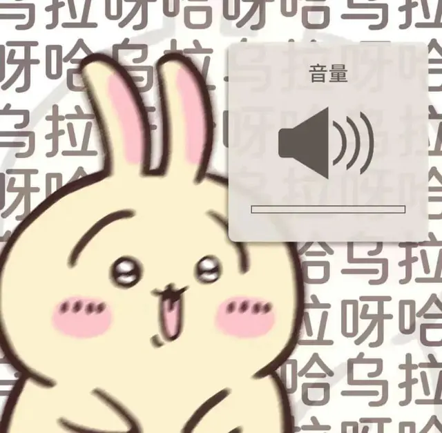 烏薩奇毛絨娃區