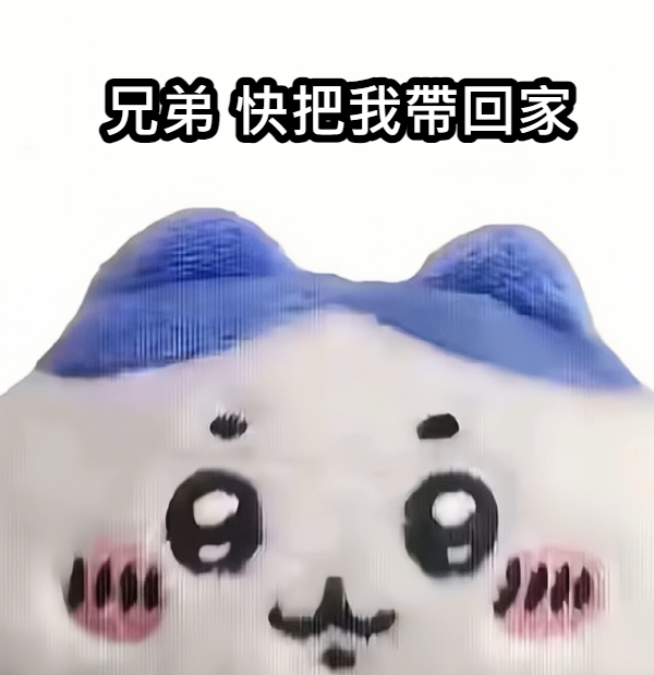 小八毛絨娃區
