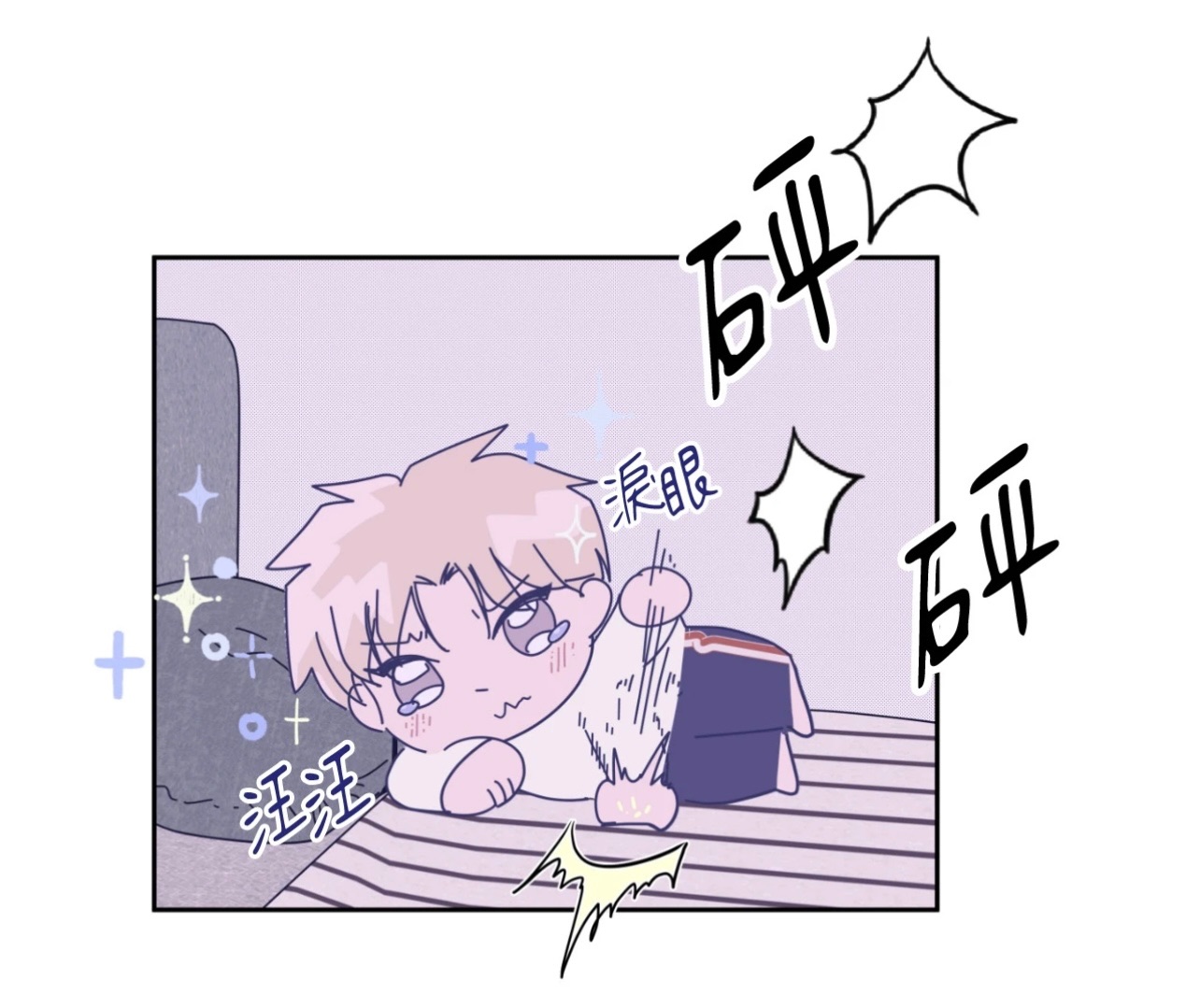 韓漫 小卡