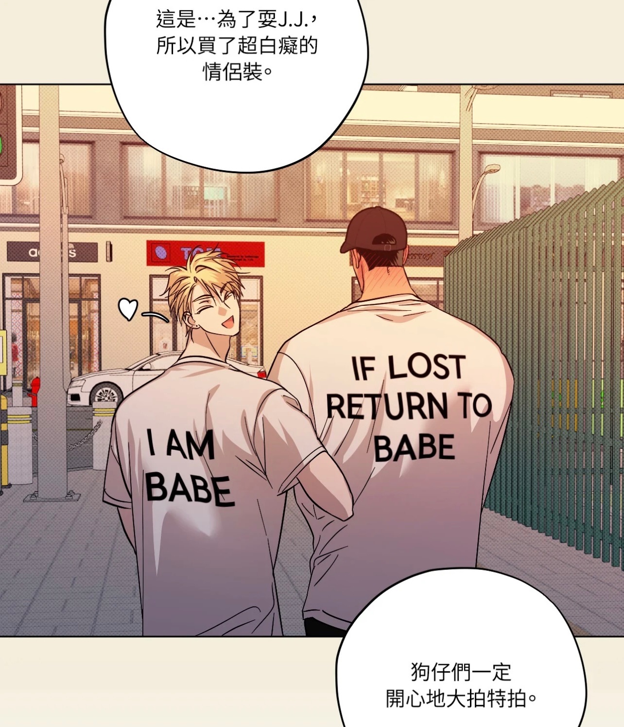 Driver’s High 壓克力卡套