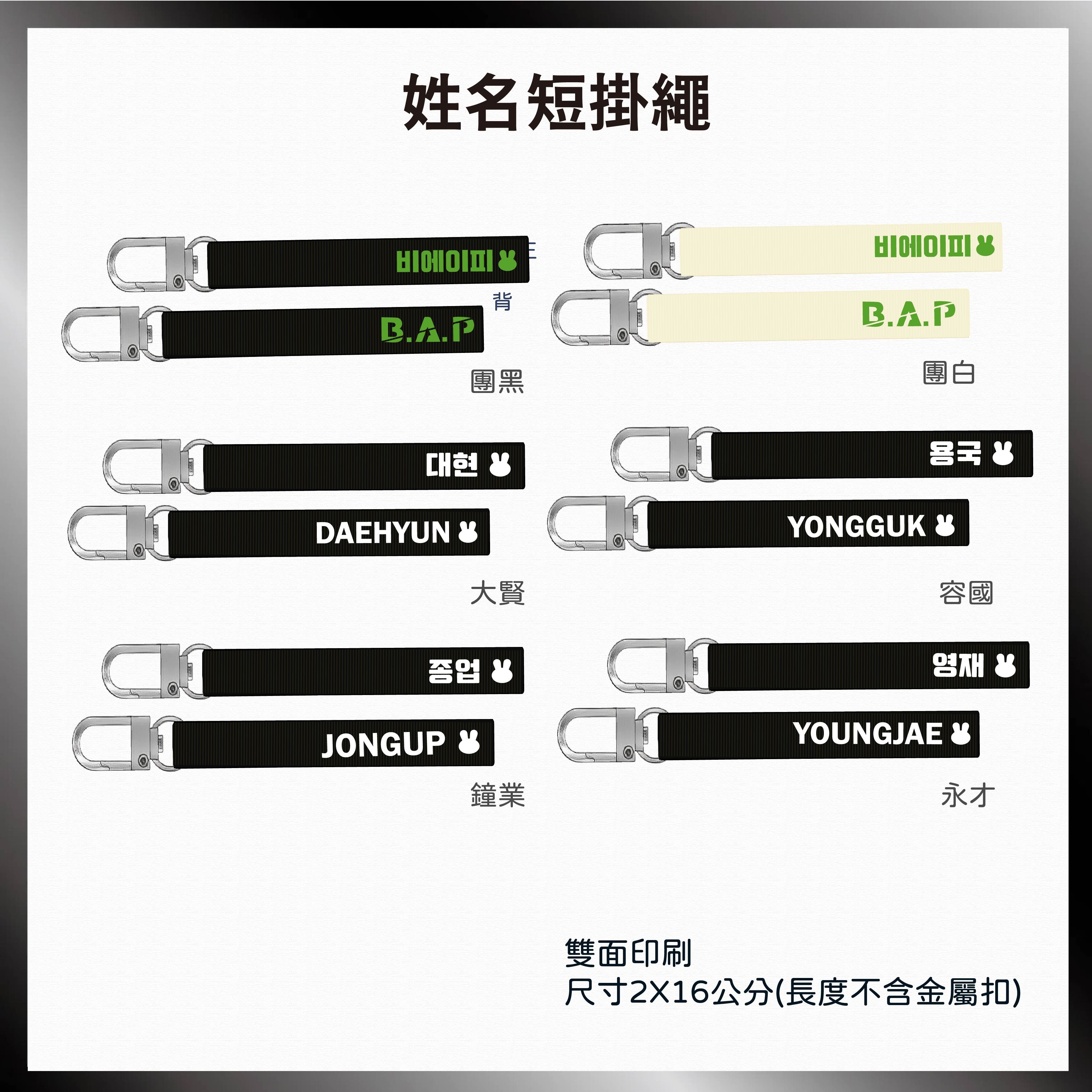 手機夾片.短掛繩