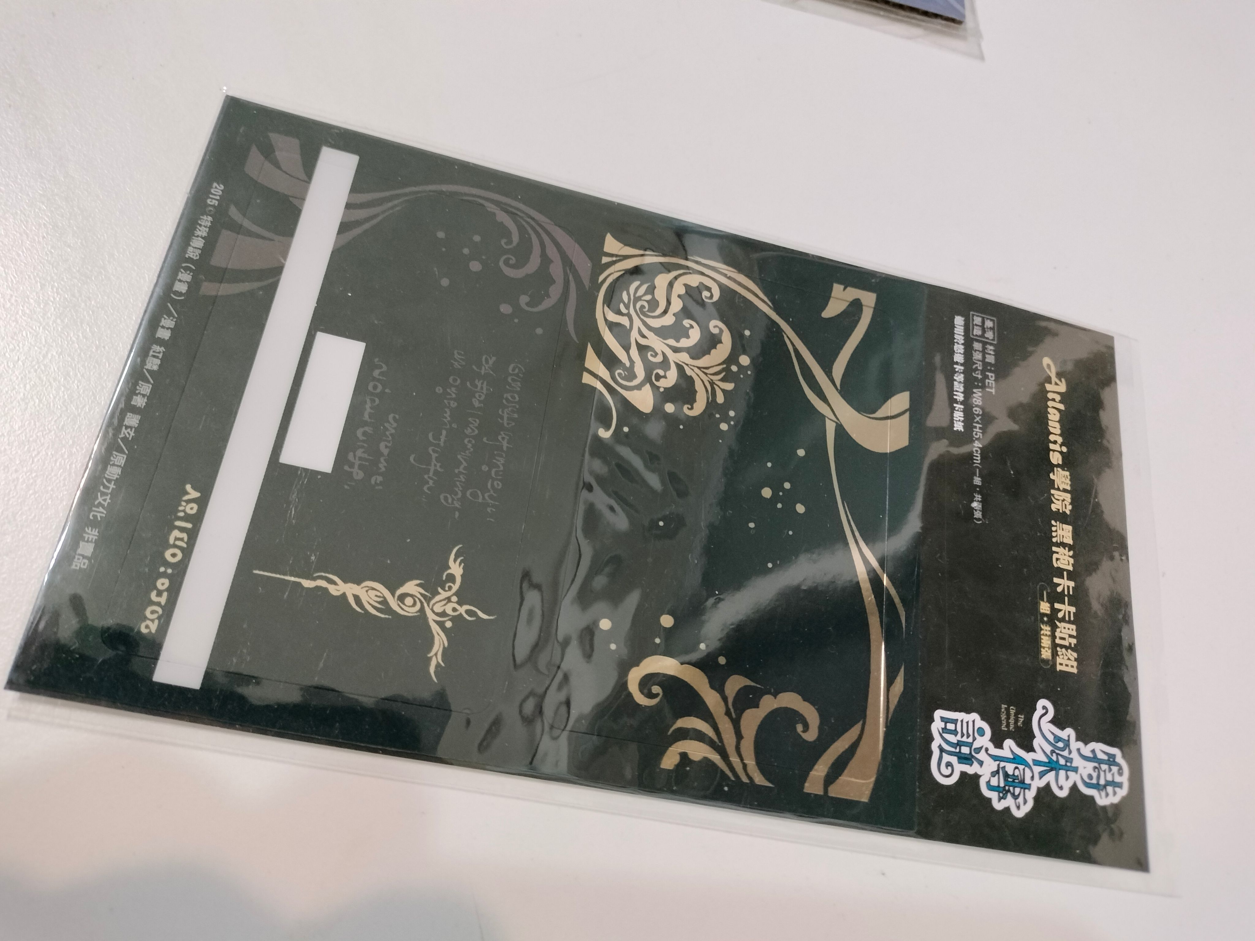小物類