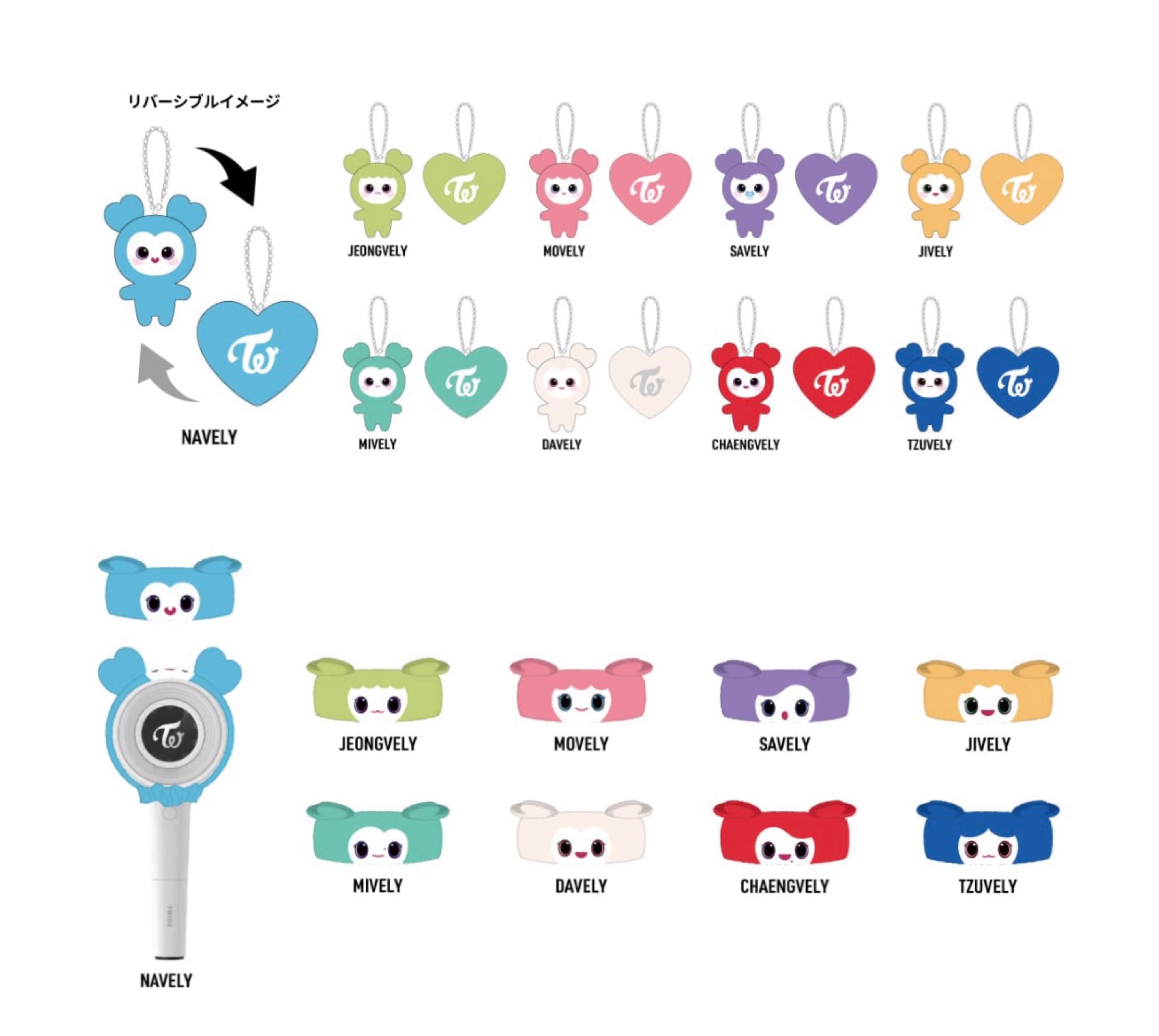 TWICE 六巡 日本周邊