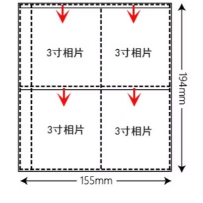 七孔蘑菇卡冊專用內頁 4宮格 5入