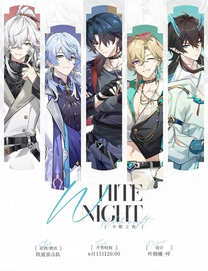 不眠之夜*未到貨