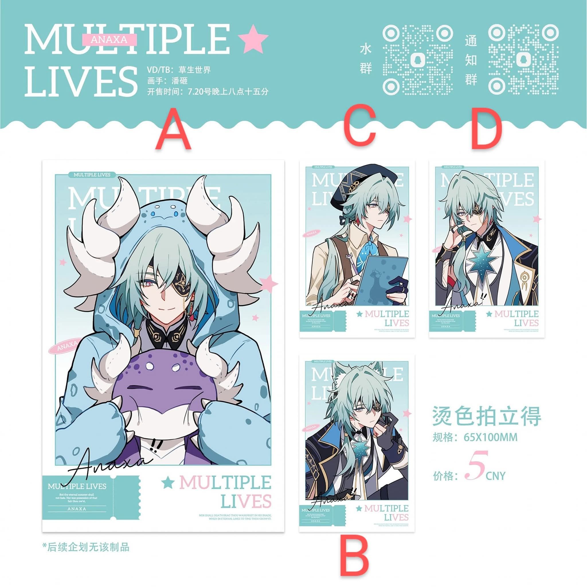 Multiple lives*未到貨