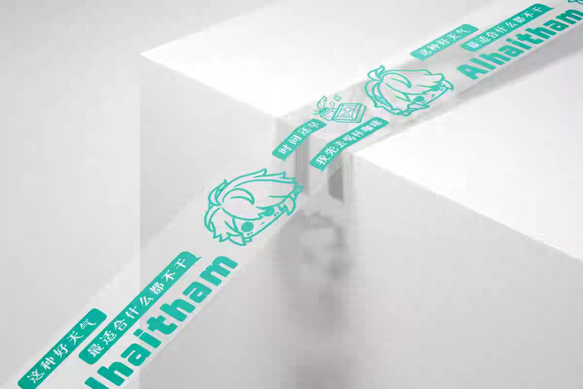 原、鐵、絕膠帶 第三批