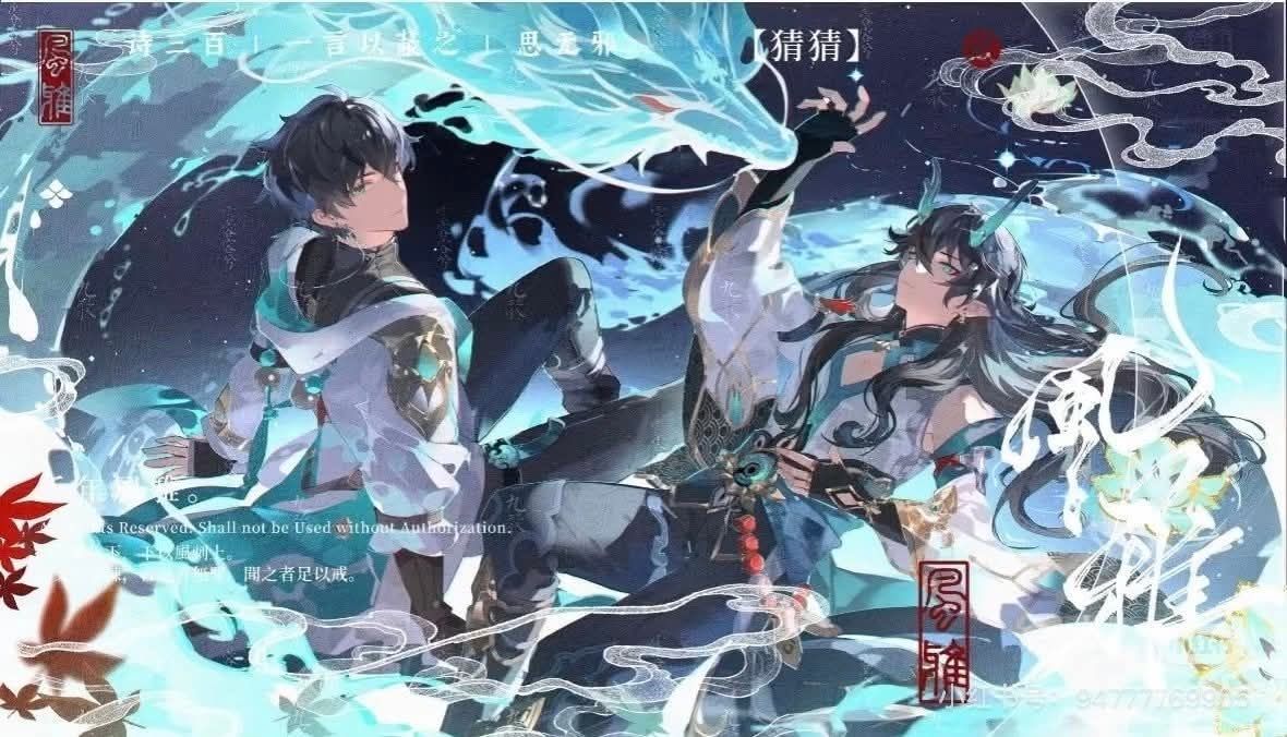 丹恒 丹恒·饮月《窥碧浔》贝壳光透卡