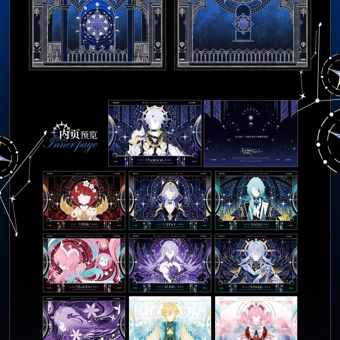 無相之相畫集*未到貨