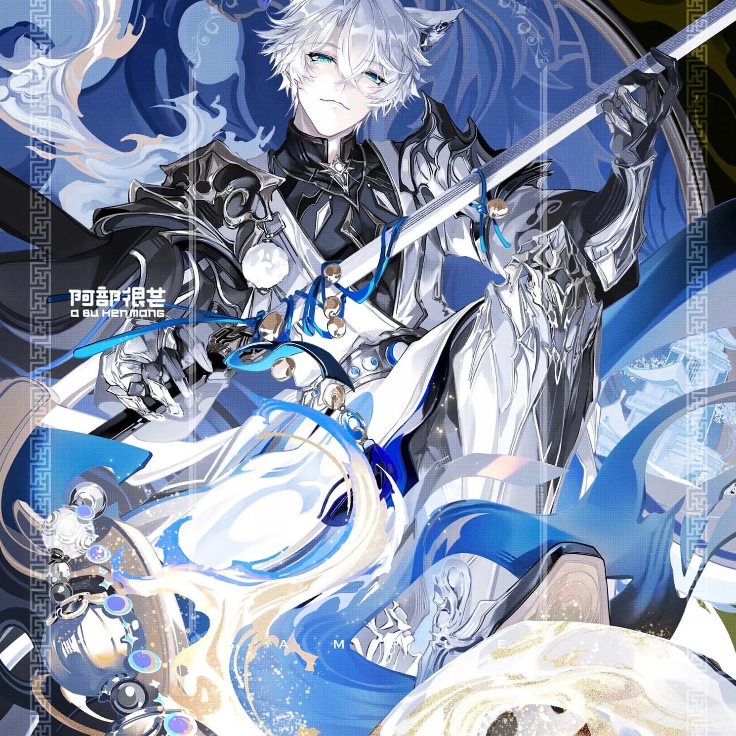 白厄 九霄-白狼