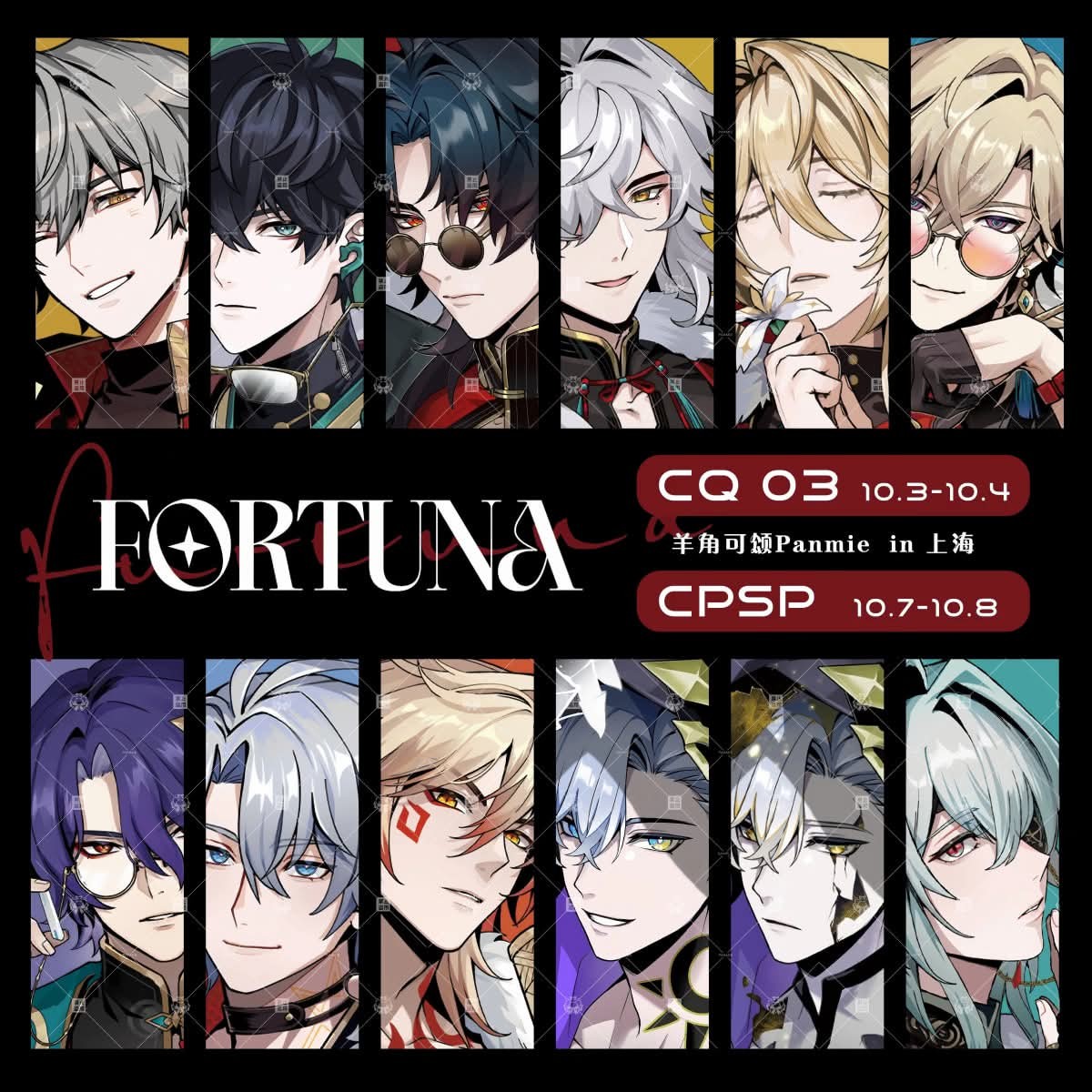 Fortuna