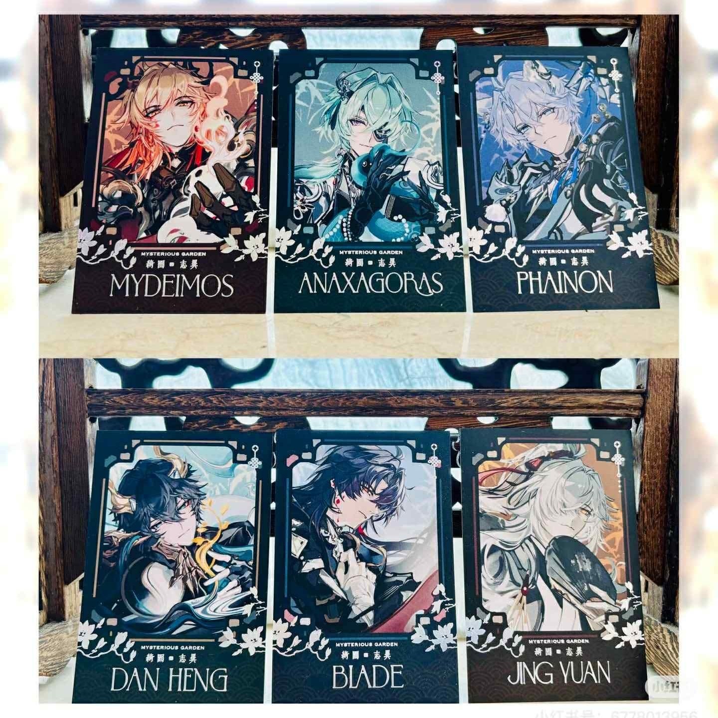 绮園誌異*未到貨