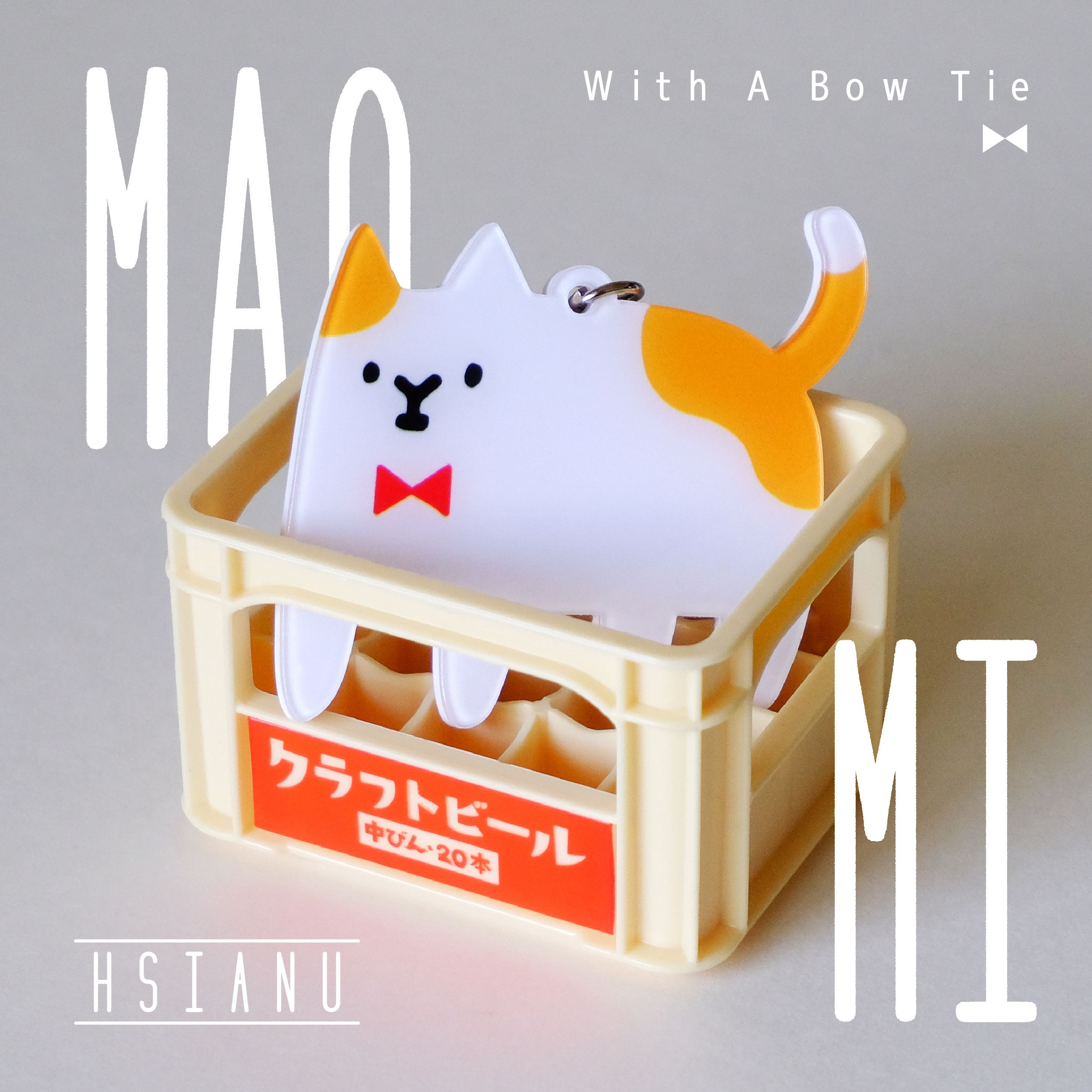 啾啾卯咪✦壓克力吊飾