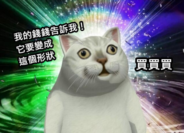 小東西