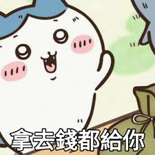 娃包