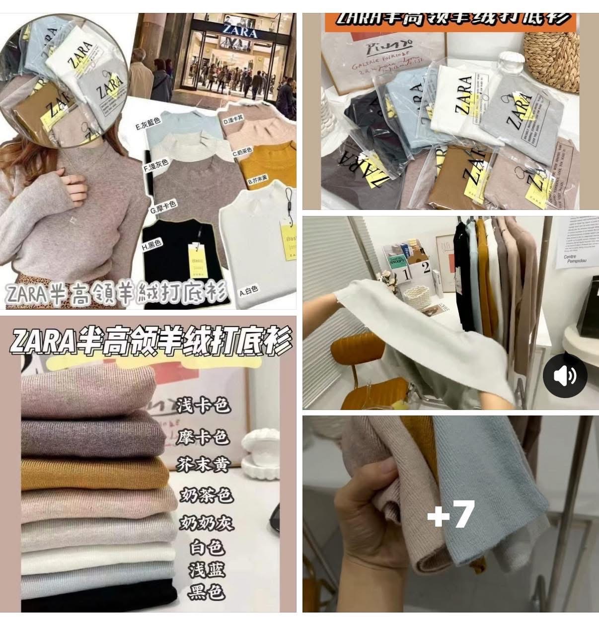 ZARA八色半高領羊絨打底衫彈力很大，回彈性超好，不變形！！！ZARA八色半高領羊絨打底衫彈力很大，回彈性超好，不變形！