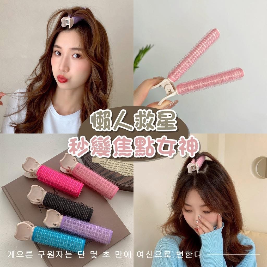 《女神瀏海神器》10入/組