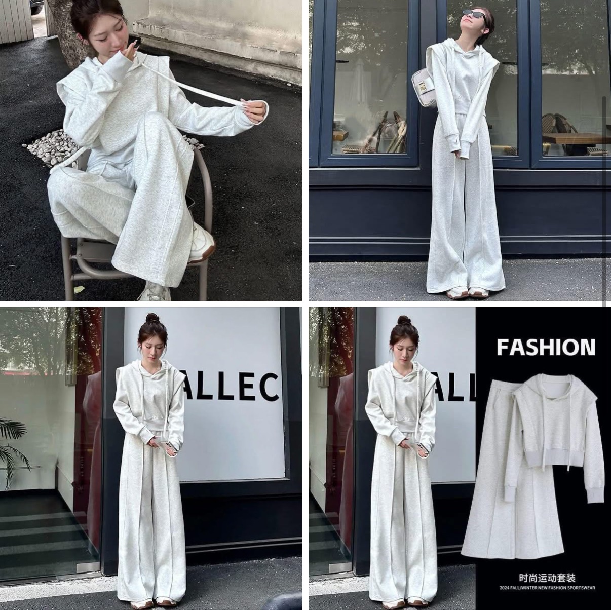 韓風簡約套裝｜修身運動外套＋垂墜感長褲