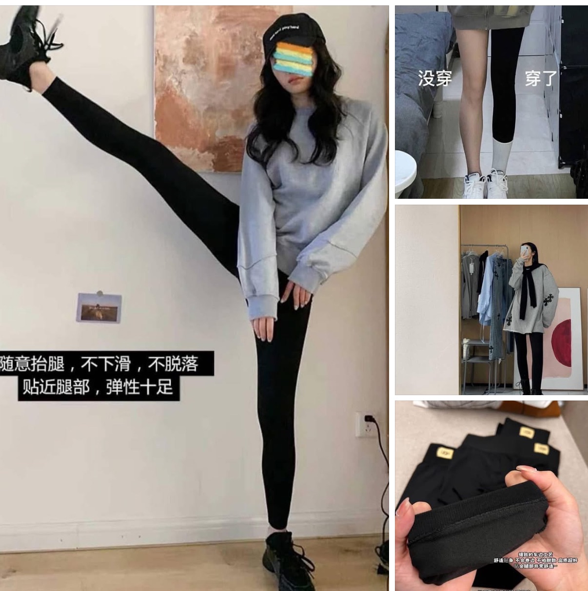 ✅【UGG瘦腿打底襪】