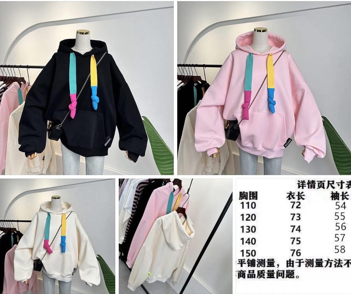 🌈 韓系撞色系繩子連帽大學T