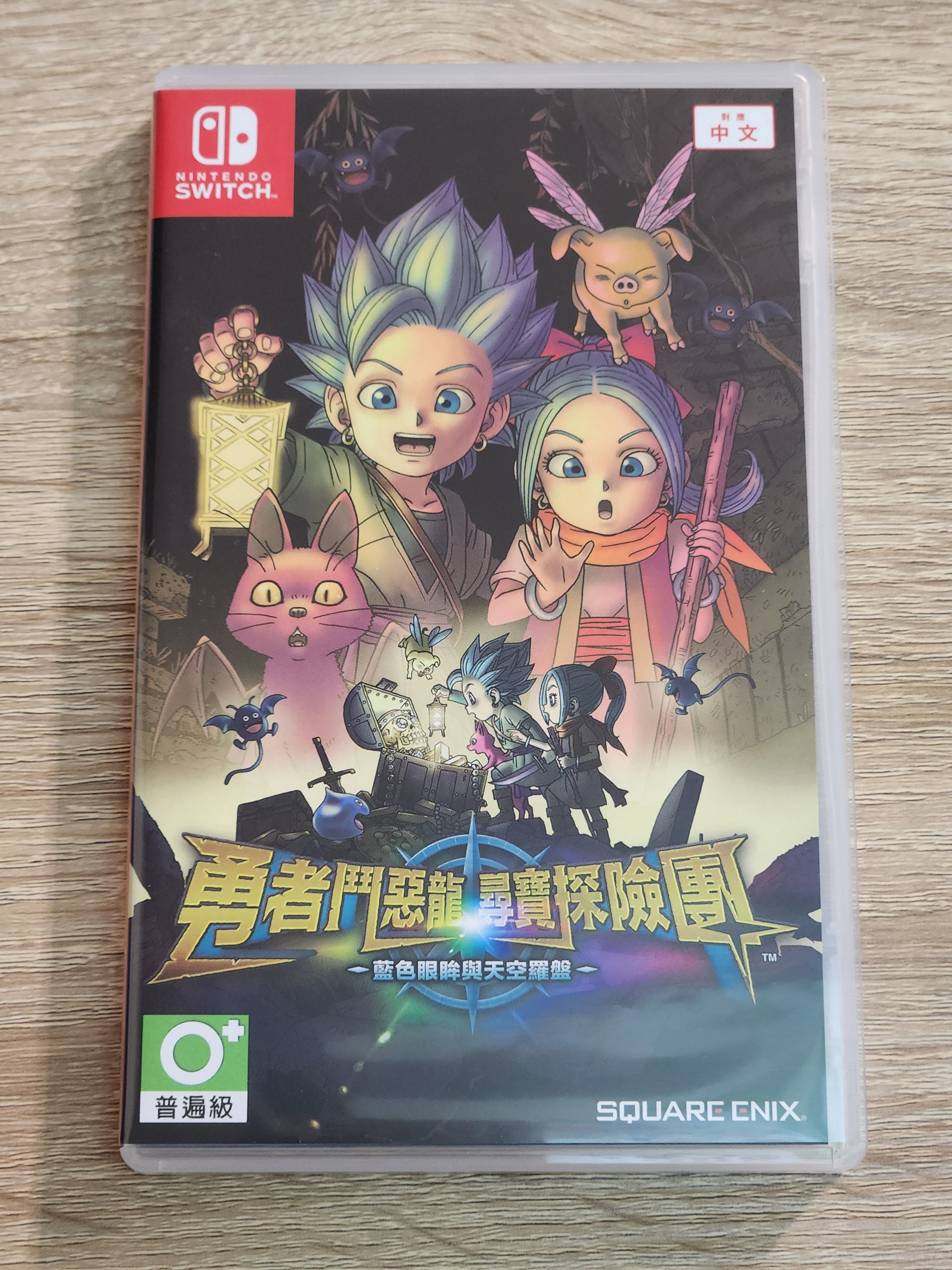 二手Switch遊戲