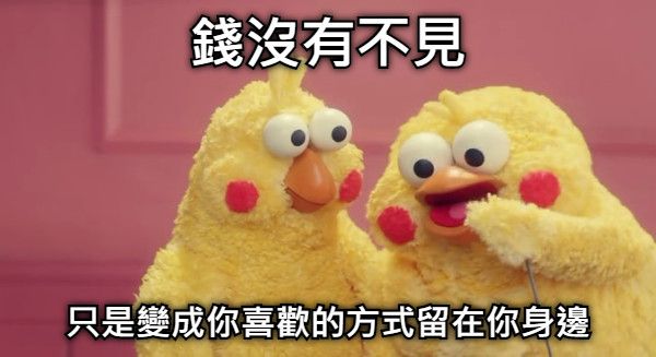 加購項目