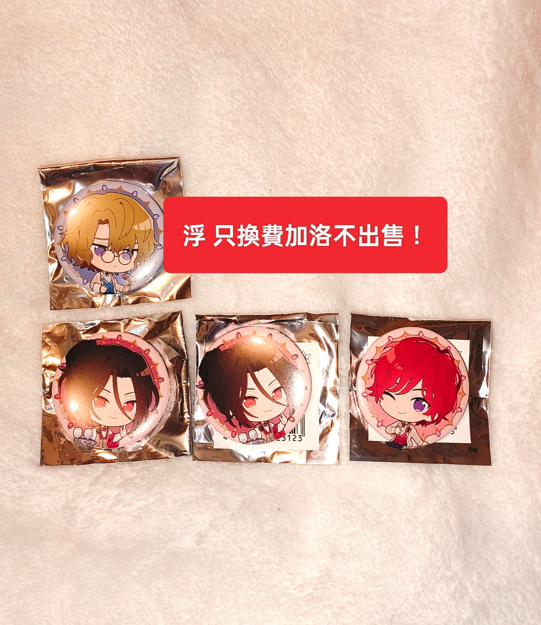 法使 Our Mafical Party Wiz You 徽章