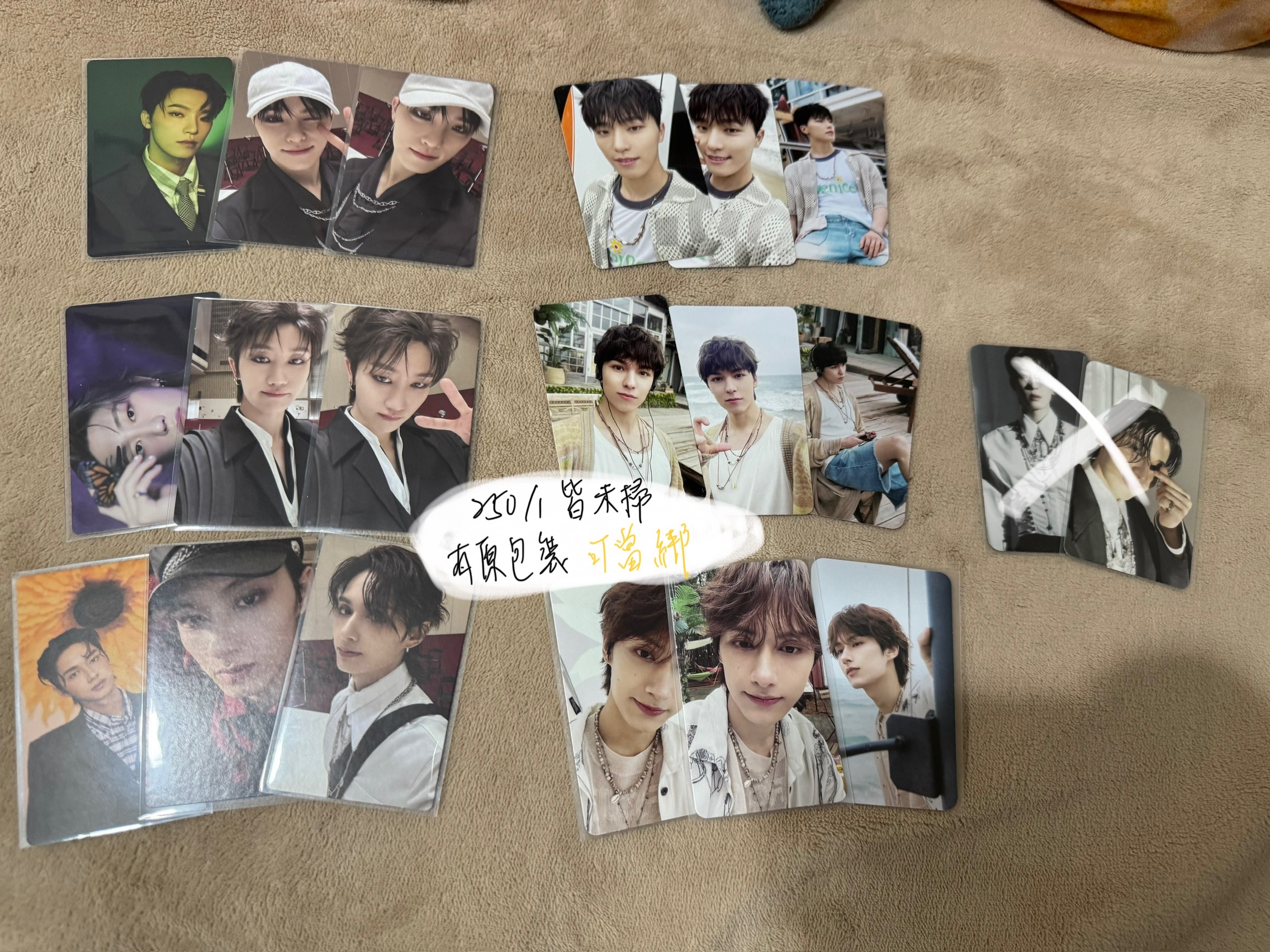 電子專未掃（可當綁）