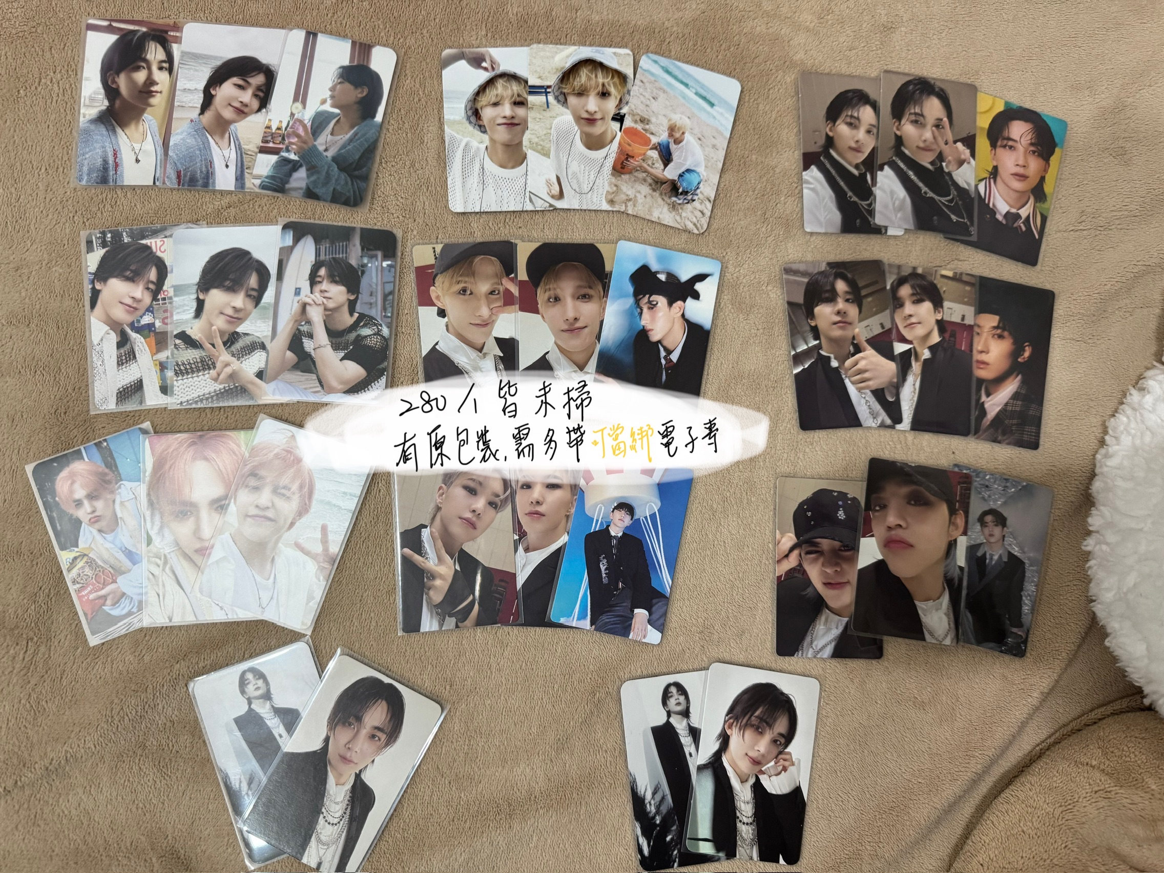 電子專 未掃 需綁