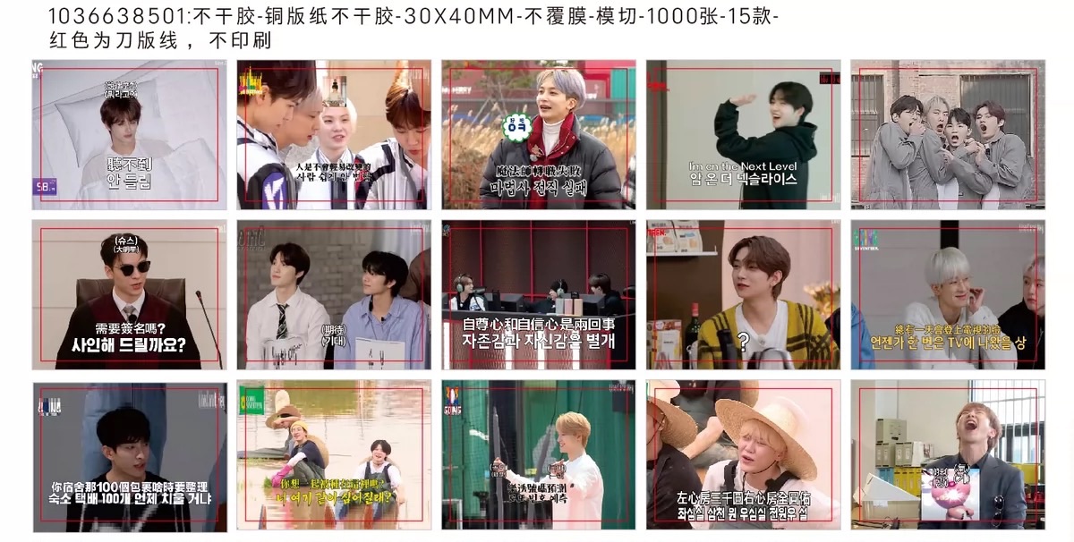 送 一份150張每款各10張 一單限下一份