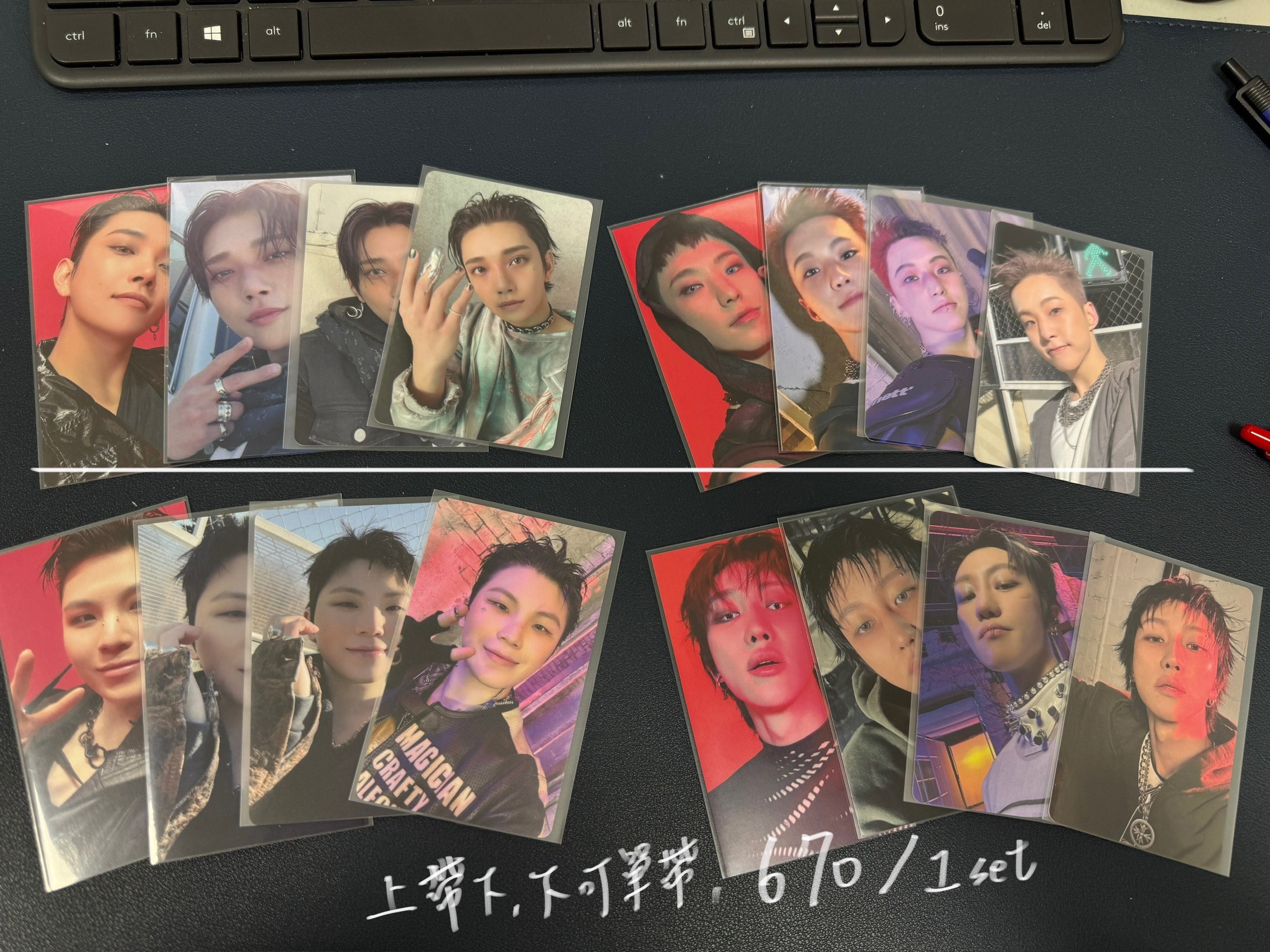 需同套上排帶下排