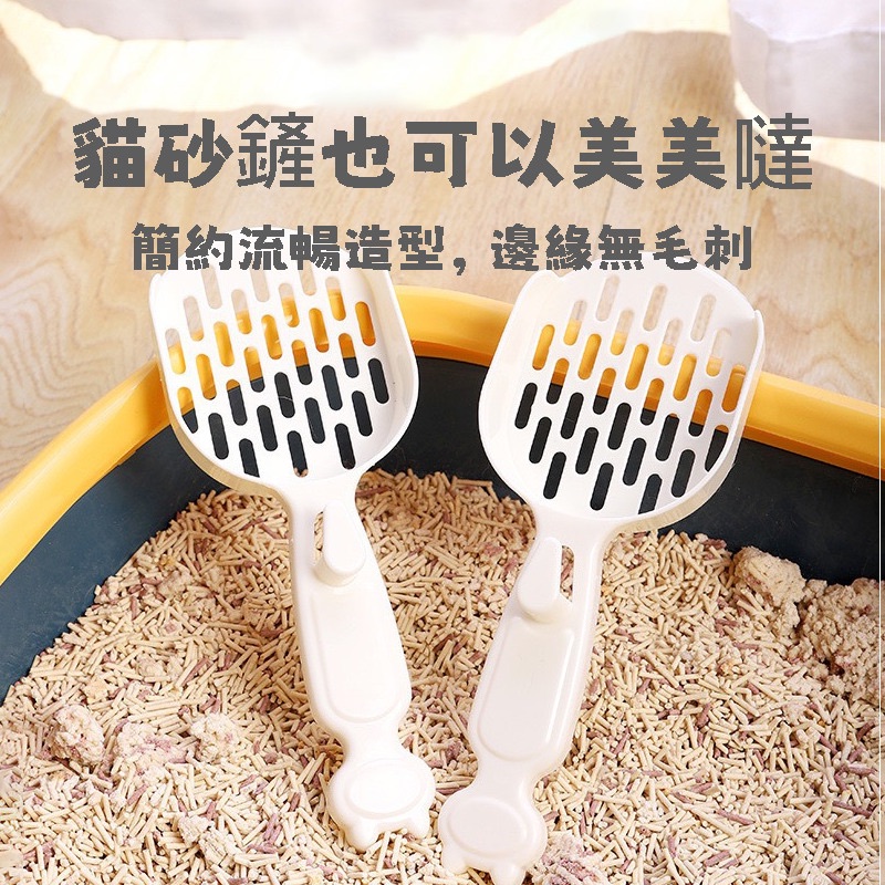 貓頭平底貓砂鏟｜造型設計 握感舒適 鏟砂方便｜貓頭造型鏟 平底設計 鏟砂輕鬆不費力 貓咪清潔工具 寵物用品