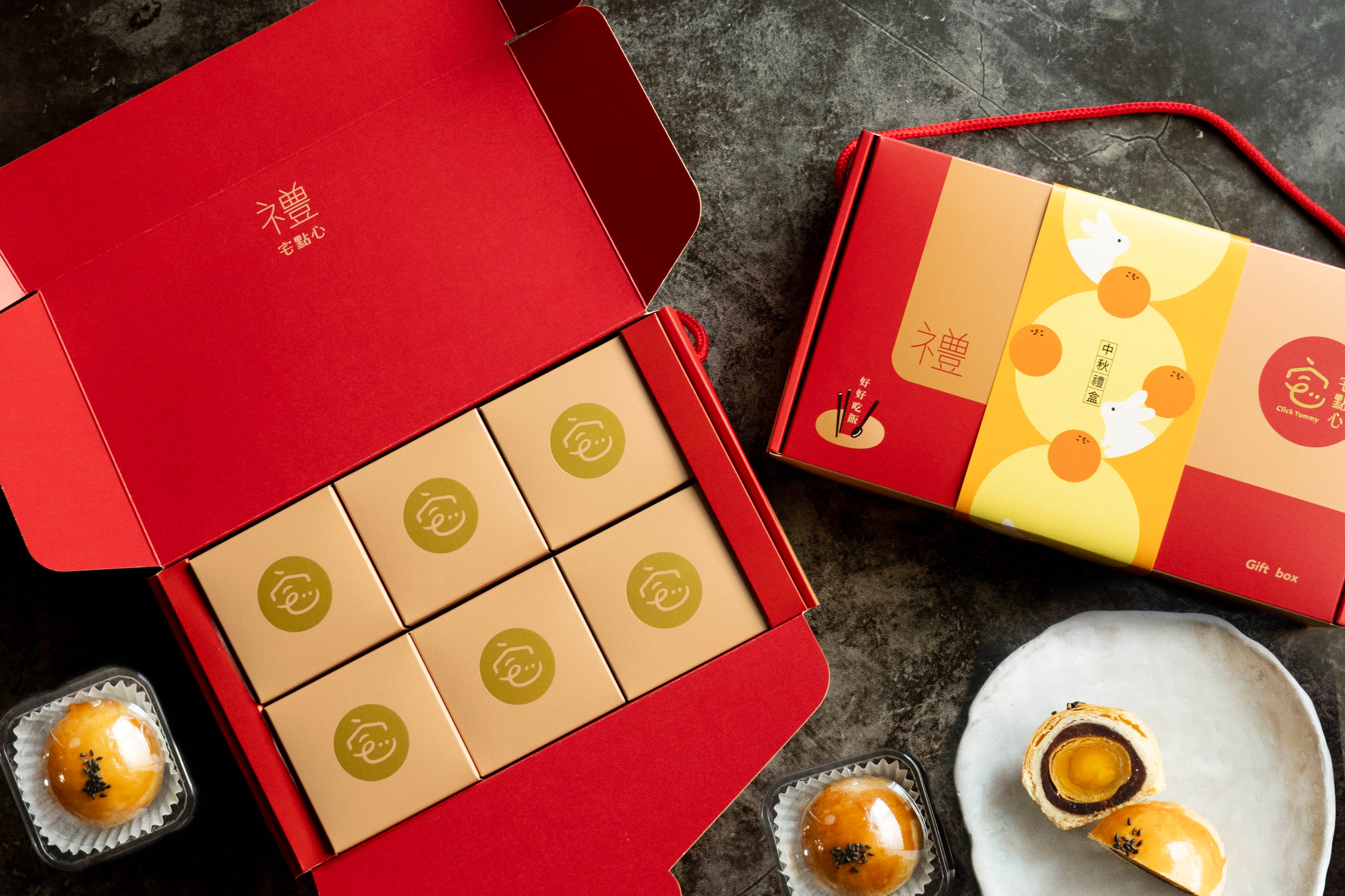 2025 中秋月圓人團圓 | 宅點心精選中秋禮盒