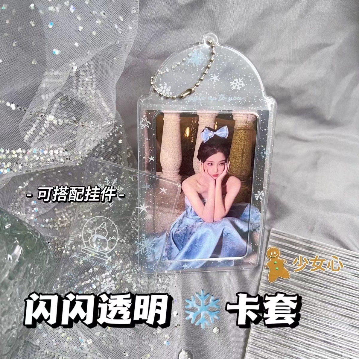 PVC卡套下單處
