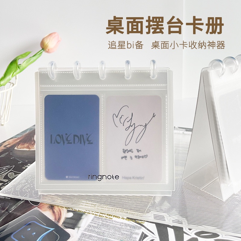 質感桌面擺設透明卡冊