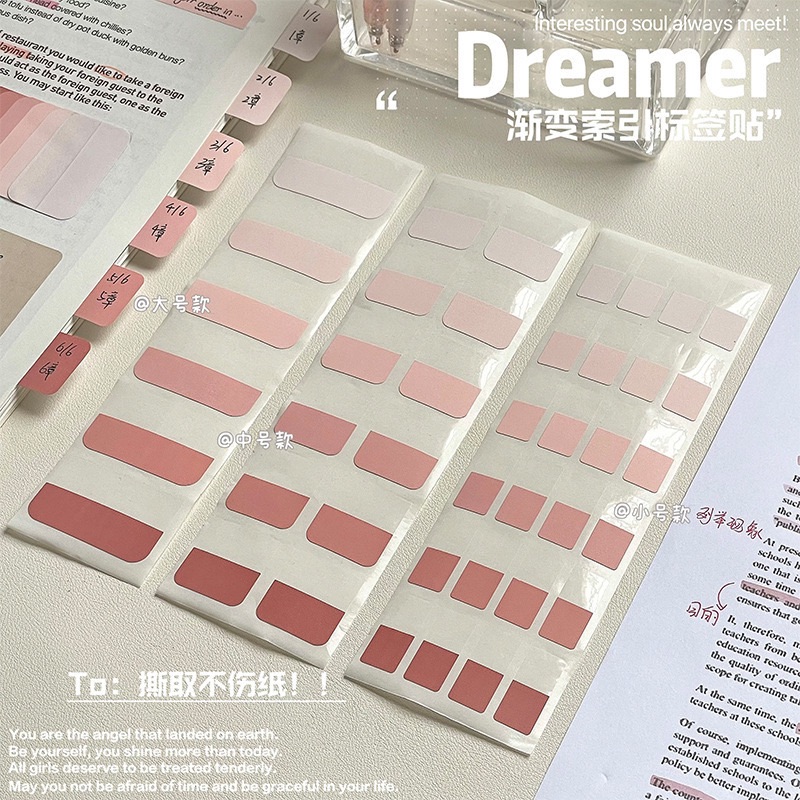 莫蘭迪色漸變索引貼