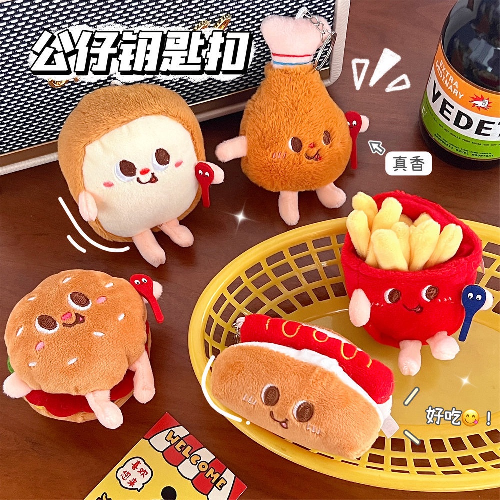 卡哇依美食小掛件
