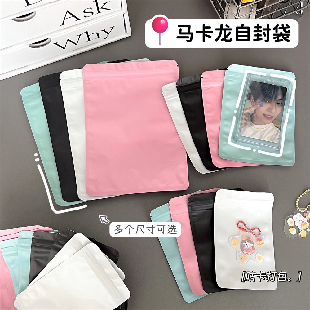 出卡必備自封袋/預購+現貨