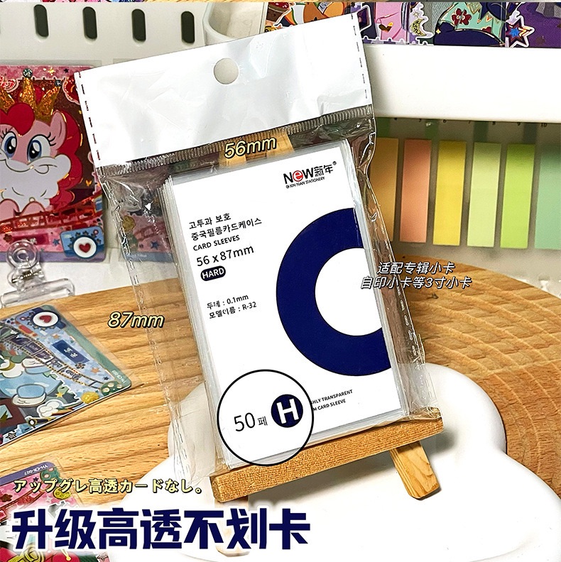 出卡必備高透卡膜