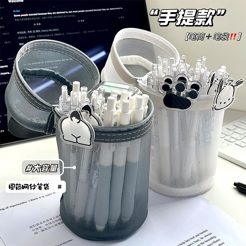 質感圓筒磨砂筆袋