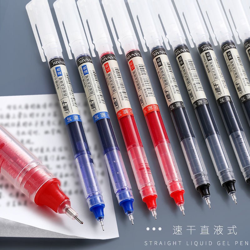 直液式0.5mm走珠筆
