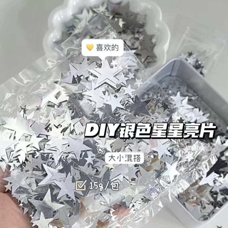 裝飾銀色星星亮片