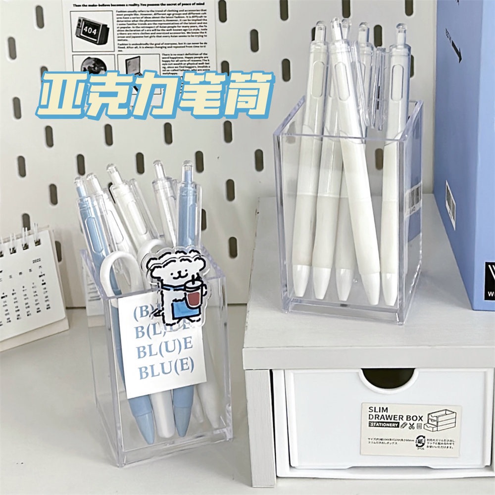 Ins風透收納筆筒