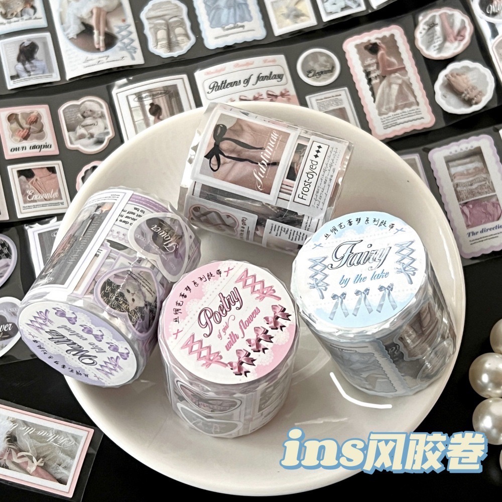 韓系芭蕾夢系列手帳切膜膠帶