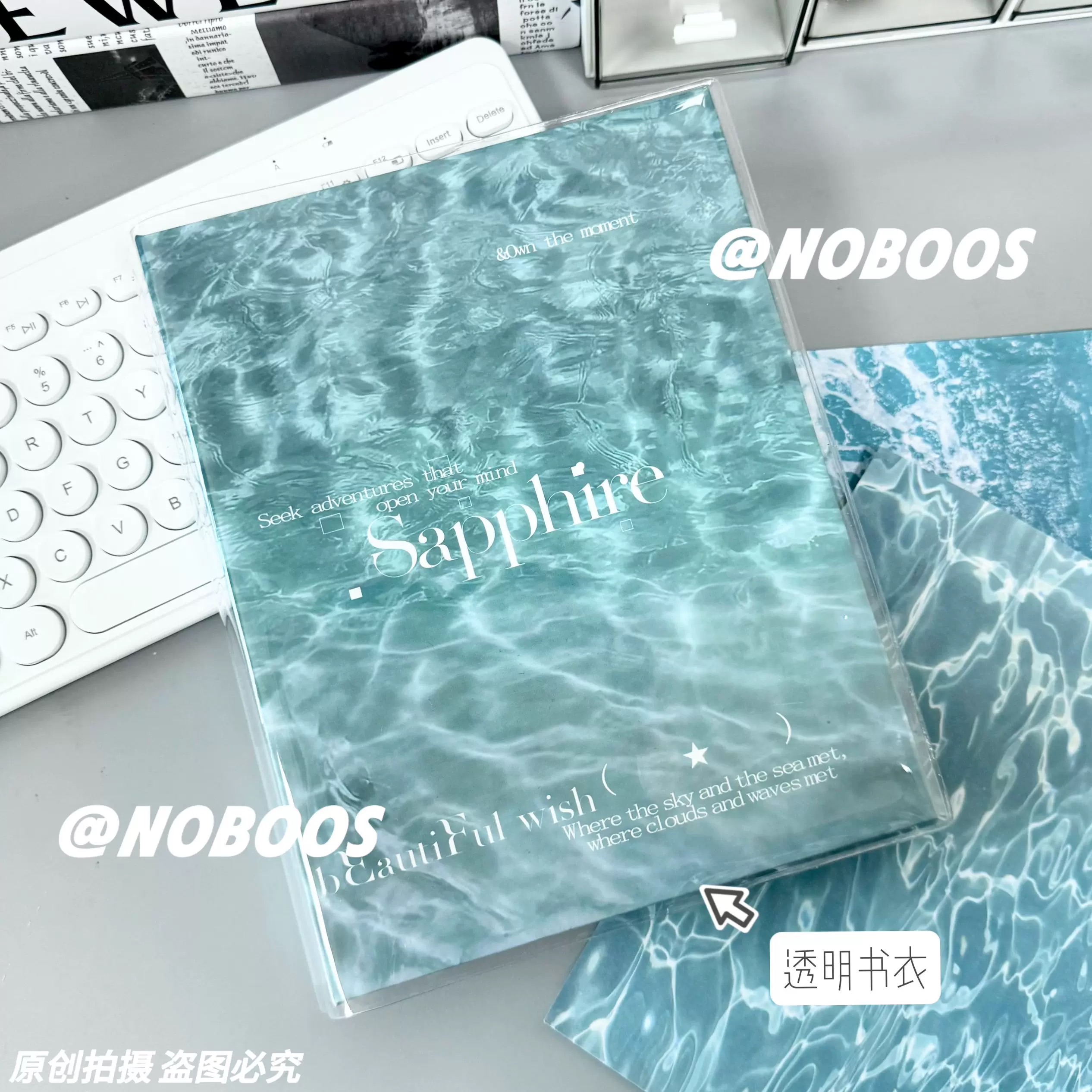 夏日風果凍海浪卡冊/預購