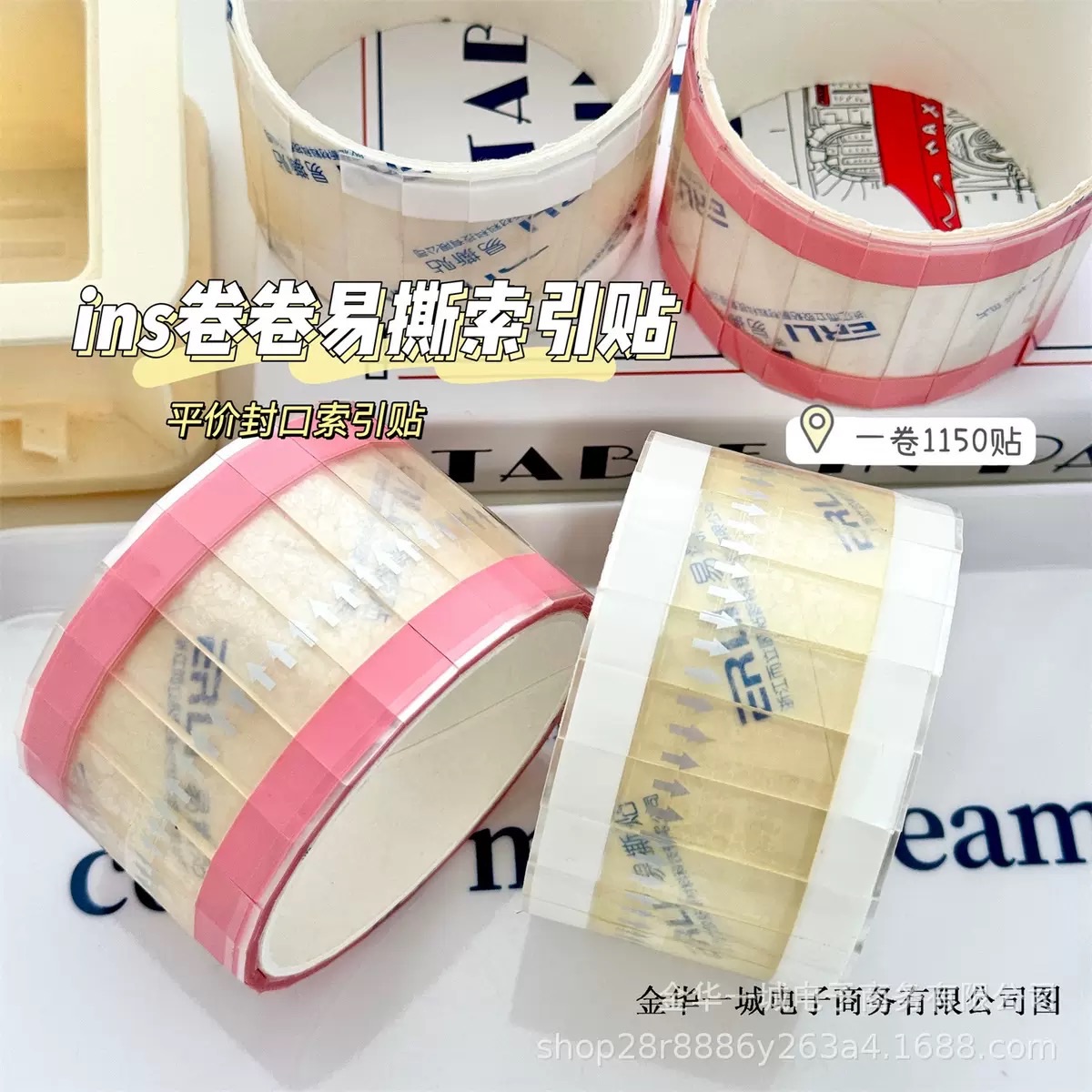 出卡必備索引貼
