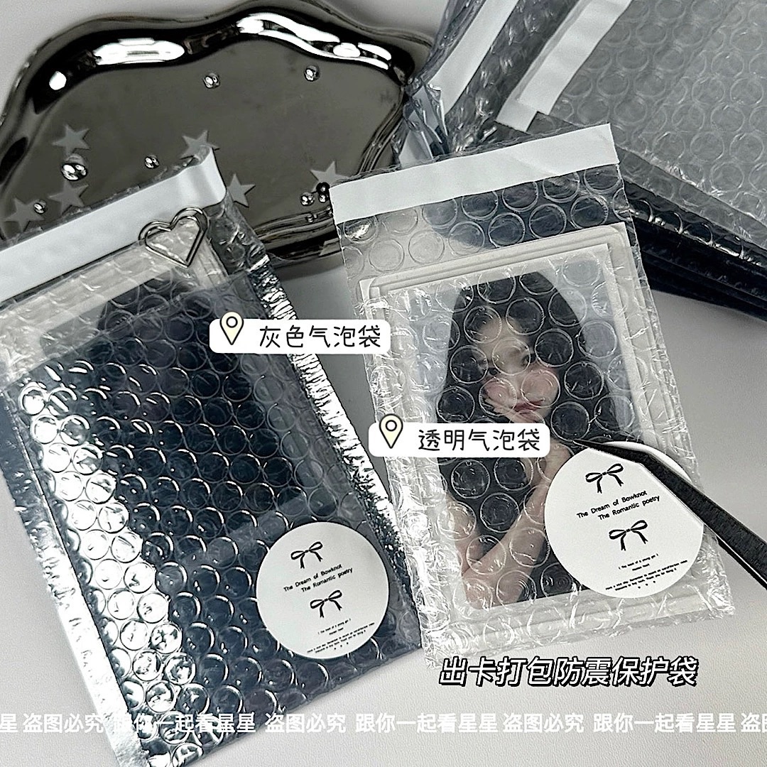 出卡必備氣泡袋