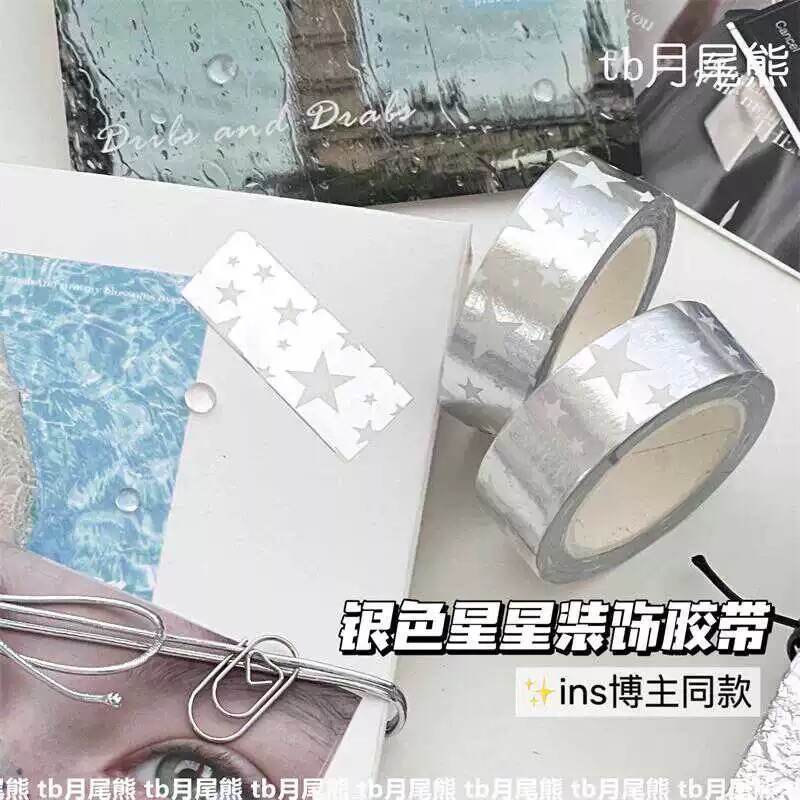 紙膠帶專賣區